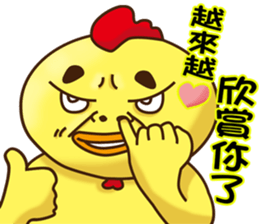 Comfortably chicken2 sticker #12995669