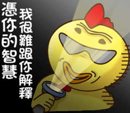 Comfortably chicken2 sticker #12995671
