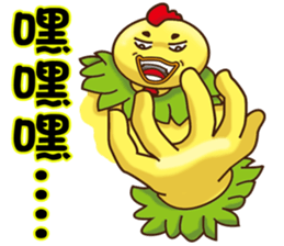 Comfortably chicken2 sticker #12995672