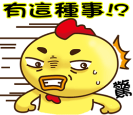 Comfortably chicken2 sticker #12995674