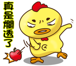 Comfortably chicken2 sticker #12995675