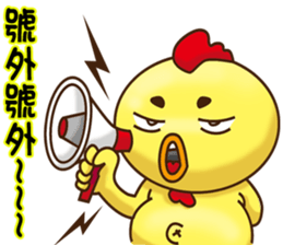 Comfortably chicken2 sticker #12995676