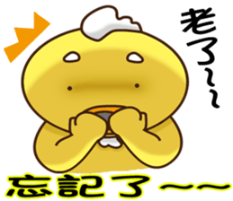 Comfortably chicken2 sticker #12995677