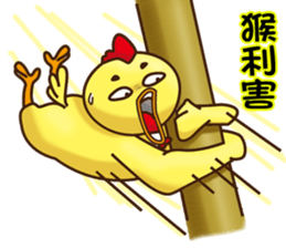 Comfortably chicken2 sticker #12995680