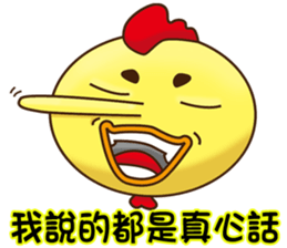 Comfortably chicken2 sticker #12995681