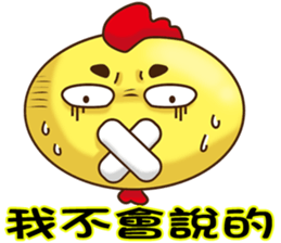 Comfortably chicken2 sticker #12995684