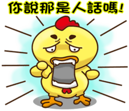 Comfortably chicken2 sticker #12995685