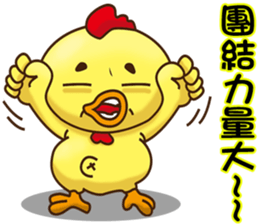 Comfortably chicken2 sticker #12995686