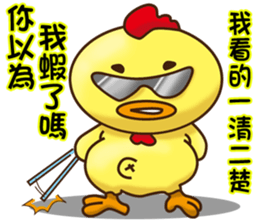 Comfortably chicken2 sticker #12995687