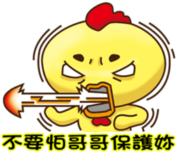 Comfortably chicken2 sticker #12995689