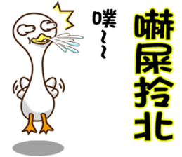 Comfortably chicken2 sticker #12995690