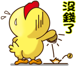 Comfortably chicken2 sticker #12995691