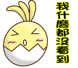 Comfortably chicken2 sticker #12995693