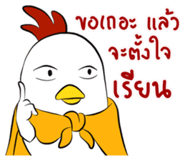 Love Chick 1 sticker #12995694