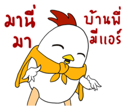 Love Chick 1 sticker #12995695
