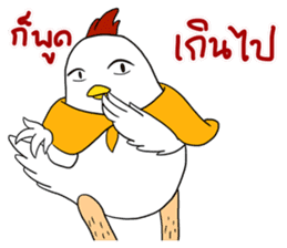 Love Chick 1 sticker #12995701