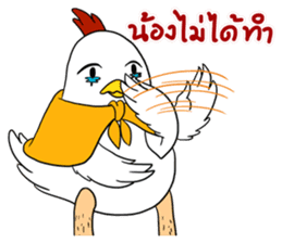 Love Chick 1 sticker #12995702