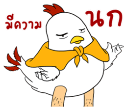 Love Chick 1 sticker #12995703