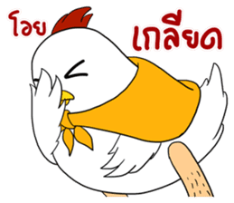 Love Chick 1 sticker #12995704