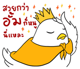 Love Chick 1 sticker #12995705