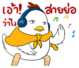 Love Chick 1 sticker #12995709