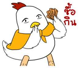 Love Chick 1 sticker #12995710