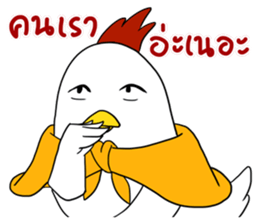 Love Chick 1 sticker #12995711