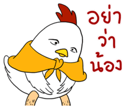 Love Chick 1 sticker #12995712