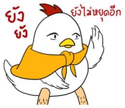Love Chick 1 sticker #12995713