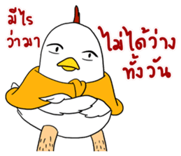 Love Chick 1 sticker #12995714