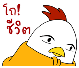 Love Chick 1 sticker #12995716