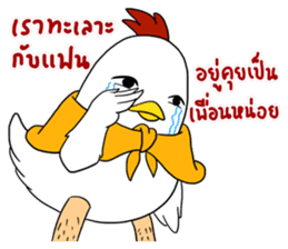 Love Chick 1 sticker #12995719