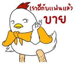 Love Chick 1 sticker #12995720