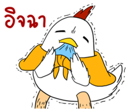 Love Chick 1 sticker #12995721