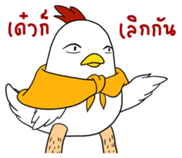 Love Chick 1 sticker #12995722