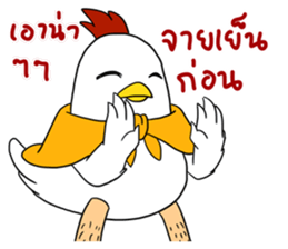 Love Chick 1 sticker #12995723