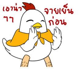 Love Chick 1 sticker #12995723