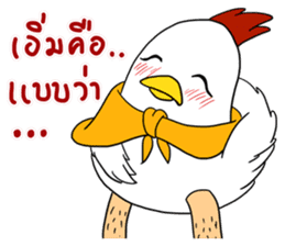 Love Chick 1 sticker #12995724