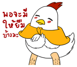 Love Chick 1 sticker #12995725