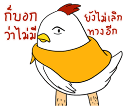 Love Chick 1 sticker #12995726