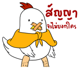 Love Chick 1 sticker #12995727