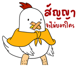 Love Chick 1 sticker #12995727