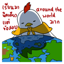 Love Chick 1 sticker #12995732
