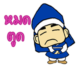 Mr.Jasho sticker #12995773