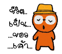 poppy 2 sticker #12995814