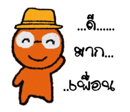 poppy 2 sticker #12995815