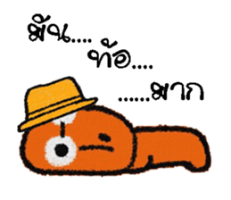 poppy 2 sticker #12995816