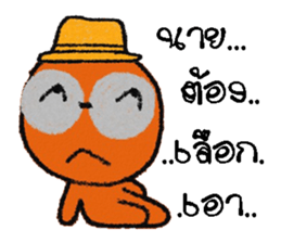 poppy 2 sticker #12995817