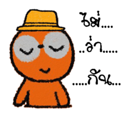 poppy 2 sticker #12995818