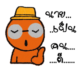 poppy 2 sticker #12995819